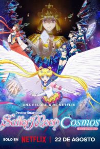 Cosmos