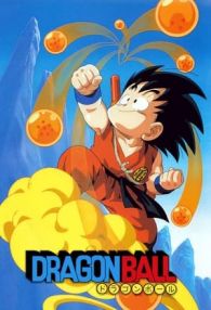 Dragon Ball (1986)