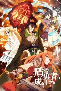 The Rising of the Shield Hero (2019)